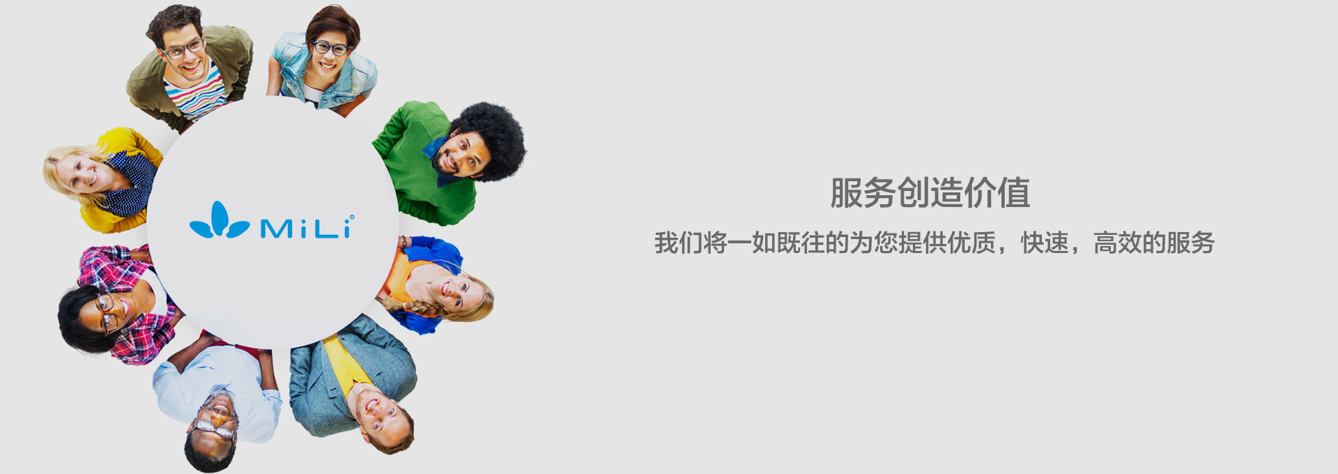 售后服务