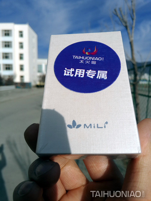 MiLi Skinmate紫外线检测仪包装盒图1