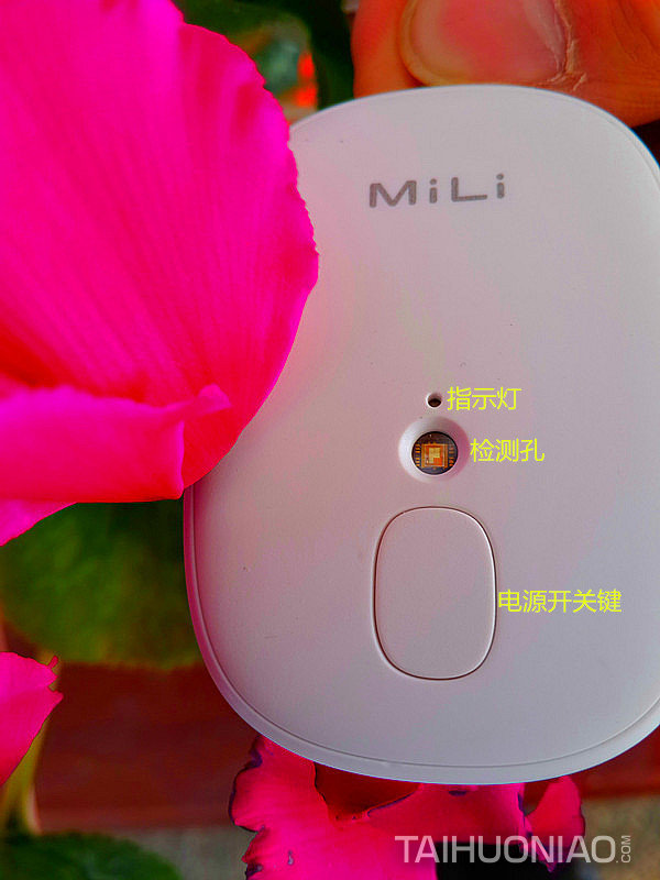 MiLi Skinmate紫外线检测仪的按键位置