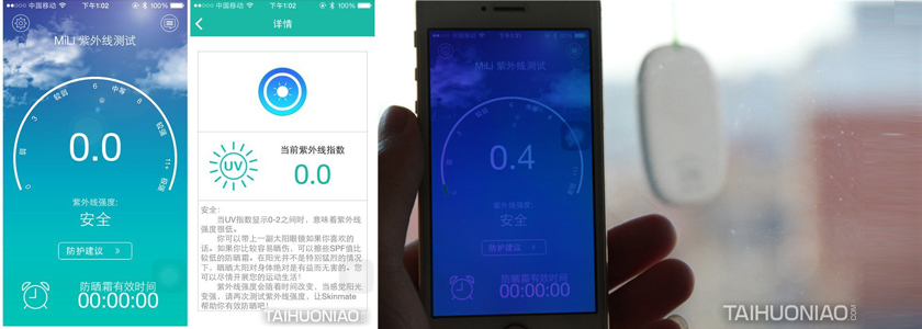 紫外线检测，为你的皮肤保驾护航