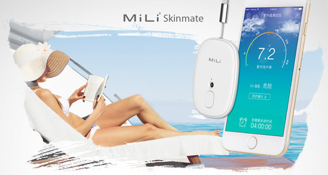 专业化智能紫外线检测仪