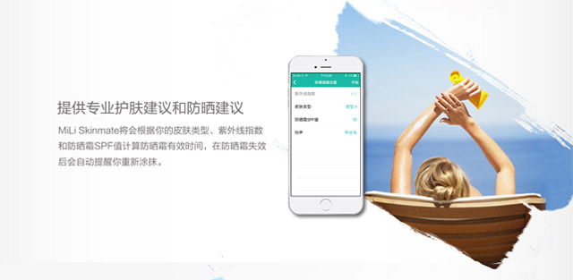 专业化智能紫外线检测仪