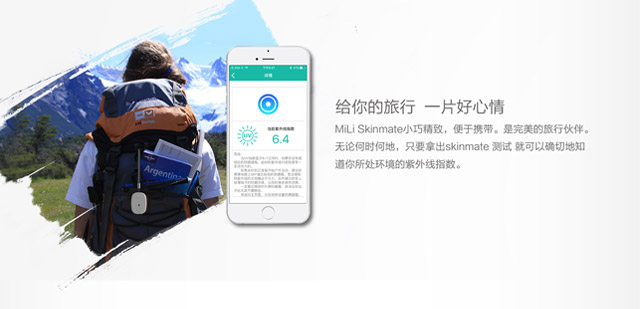 专业化智能紫外线检测仪