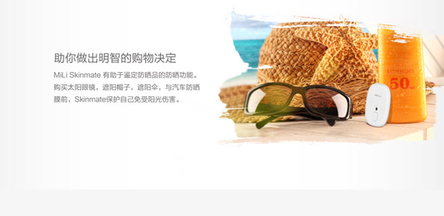 专业化智能紫外线检测仪