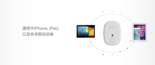 专业化智能紫外线检测仪