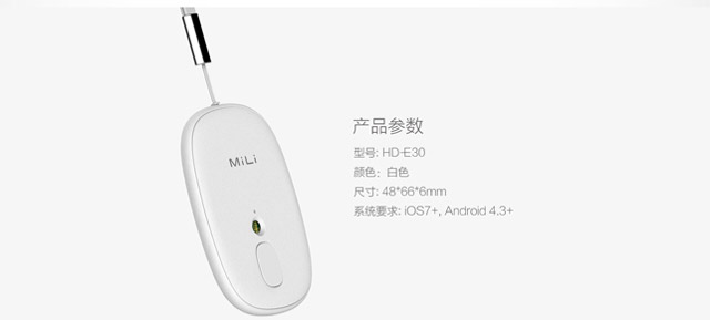 专业化智能紫外线检测仪