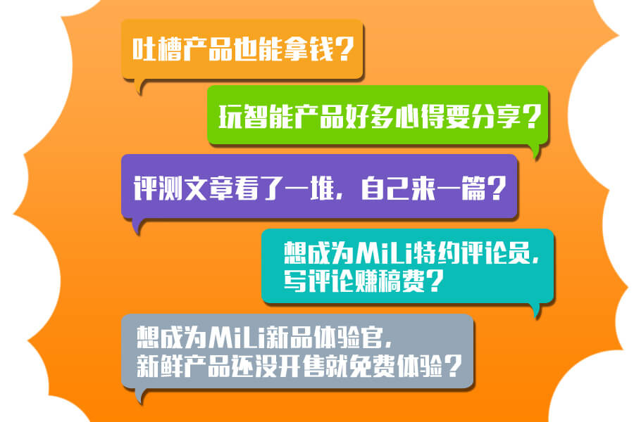 福利│奖金要不要?