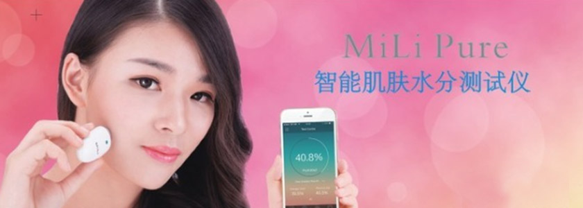 MiLi Pure智能肌肤水分测试仪——测量肌肤的必备神器