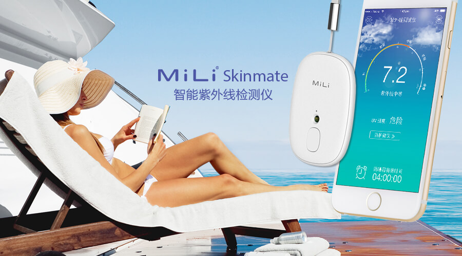 MiLi Skinmate智能紫外线检测仪登陆阿联酋航空机舱免税销售