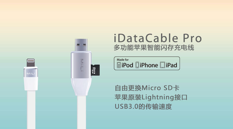 32GB的iPhone 7够用吗?手机内存不够用怎么办?