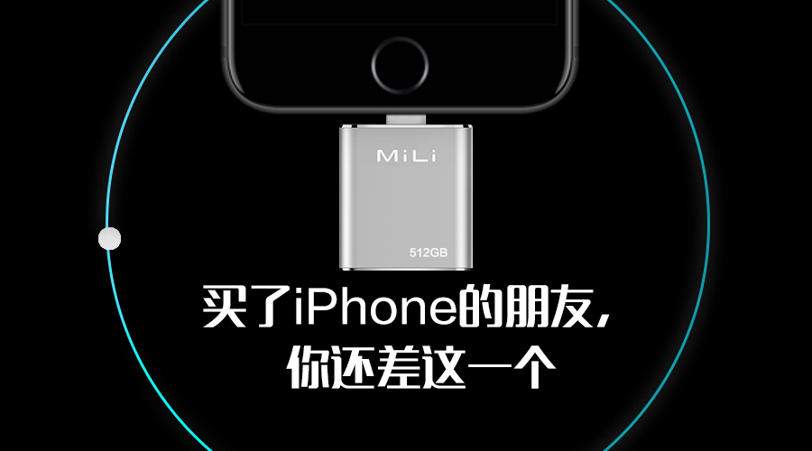 iPhone/iPad内存不够用怎么办?